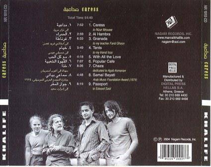 Marcel Khalife* - مداعبة = Caress (CD, Album) - Image 3