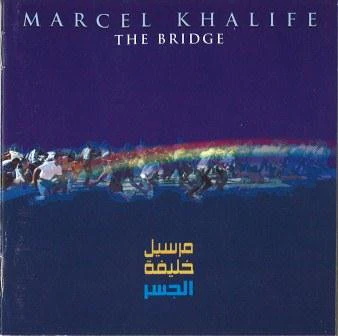 Marcel Khalife* - الجسر The Bridge (CD, Album, RE)