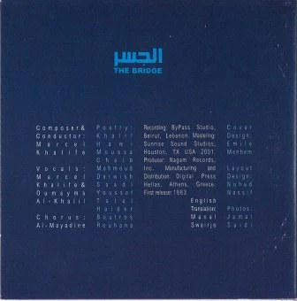 Marcel Khalife* - الجسر The Bridge (CD, Album, RE) - Image 2