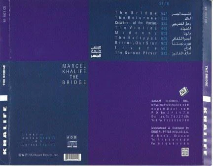 Marcel Khalife* - الجسر The Bridge (CD, Album, RE) - Image 3