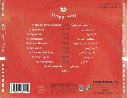 Marcel Khalife* - فرح   Happiness (CD, Album, RE) - Image 2