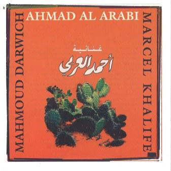 Marcel Khalife* & Mahmoud Darwich* - غنائية أحمد العربي Ahmad Al-Arabi (CD, Album, RE)