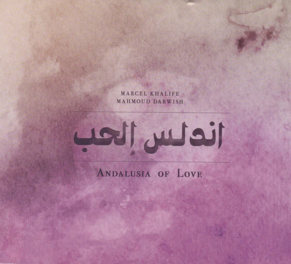 Marcel Khalife* & Mahmoud Darwish* - اندلس الحب = Andalusia of Love (CD, Album)