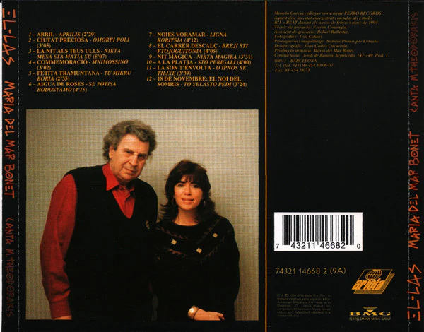Maria Del Mar Bonet - El·Las - Maria Del Mar Bonet Canta M. Theodorakis (CD, Album) - Image 2