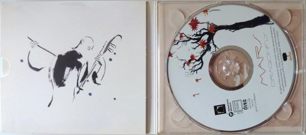 Mars (5) - Dragonfly  (CD, Album) - Image 2