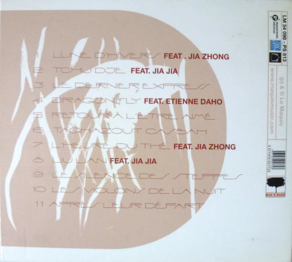 Mars (5) - Dragonfly  (CD, Album) - Image 3