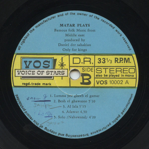 Matar* - للملوك فقط    Only For Kings - Matar Plays His Magic Bozouki (LP, Album, Gat) - Image 4
