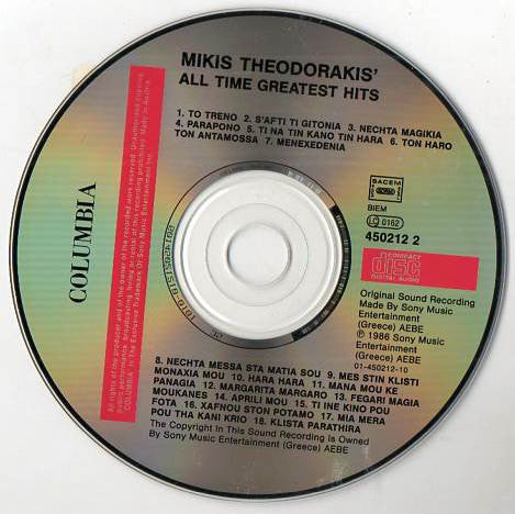 Mikis Theodorakis - Mikis Theodorakis' All Time Greatest Hits (CD, Comp, RE) - Image 2