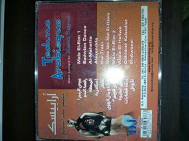 Moataz Basyuni* - Techno Arabisque Vol. 2 (CD, Album) - Image 3