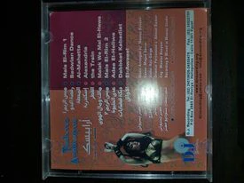 Moataz Basyuni* - Techno Arabisque Vol. 2 (CD, Album) - Image 4