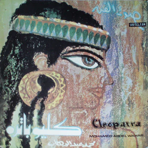 Mohamed Abdel Wahab - كليوباتره Cleopatra (LP, Album)