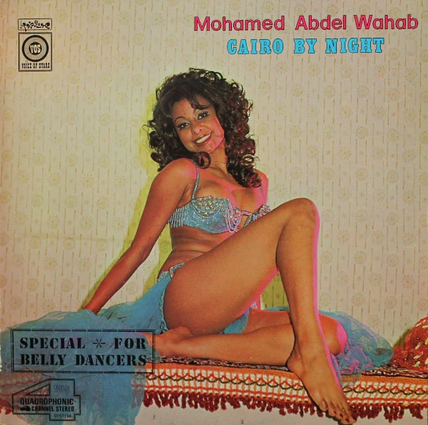 Mohamed Abdel Wahab - Cairo By Night (LP, Quad)