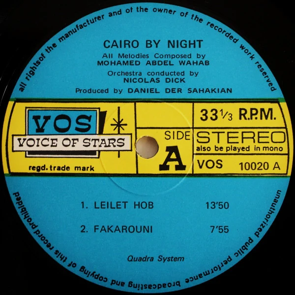Mohamed Abdel Wahab - Cairo By Night (LP, Quad) - Image 3