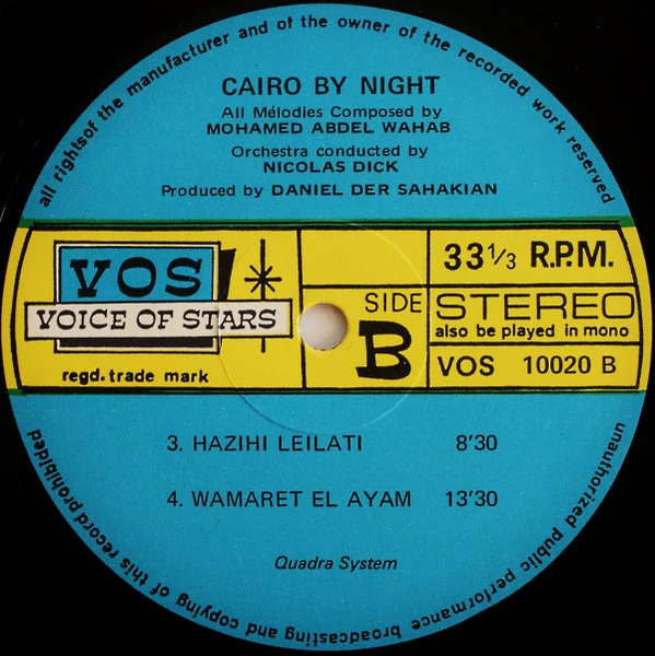 Mohamed Abdel Wahab - Cairo By Night (LP, Quad) - Image 4