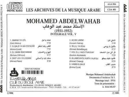 Mohamed Abdelwahab* -  Integrale Vol. V 1931-32 (CD, Comp) - Image 2