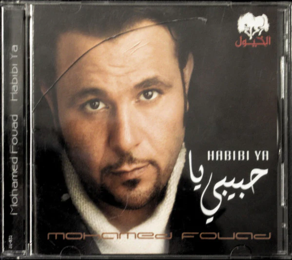 Mohamed Fouad* - حبيبي يا = Habibi Ya (CD, Album)