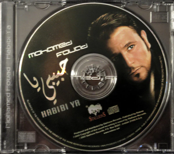 Mohamed Fouad* - حبيبي يا = Habibi Ya (CD, Album) - Image 3