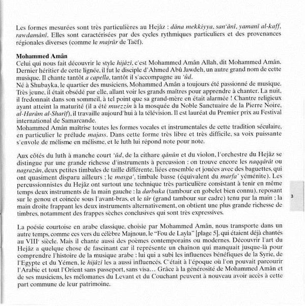Mohammed Amân* - La Tradition Du Hijâz = The Tradition Of Hejâz (CD, Album) - Image 5