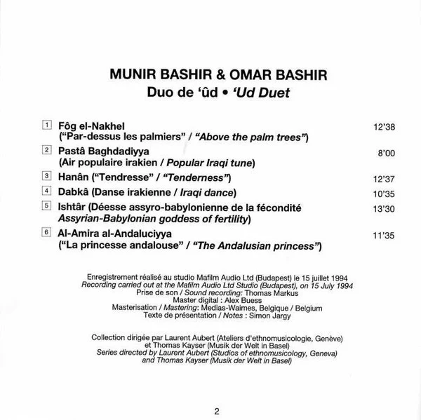 Munir Bashir & Omar Bashir - Duo De 'ûd = 'Ud Duet (CD, Album) - Image 4