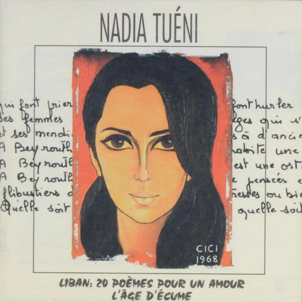 Nadia Tuéni - Liban: 20 Poèmes Pour Un Amour (L'Âge D'Écume) (CD)