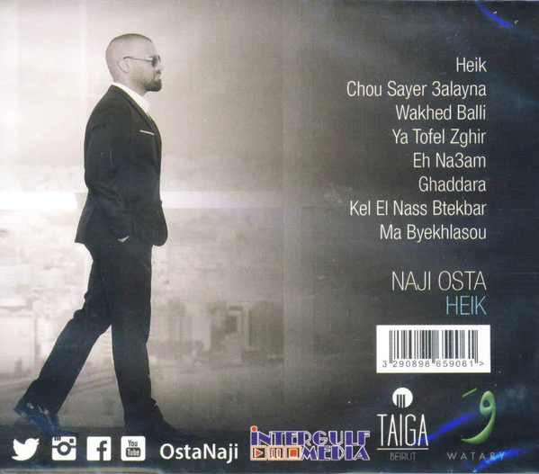 Naji Osta* - Heik (CD, Album) - Image 2