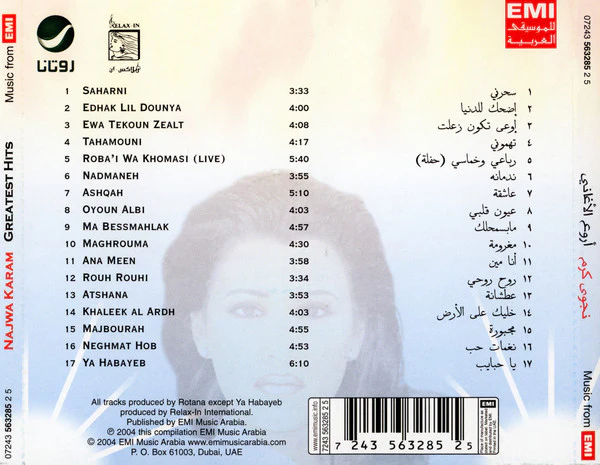 Najwa Karam* - شمس الأغنية العربية = Greatest Hits (CD, Comp) - Image 2