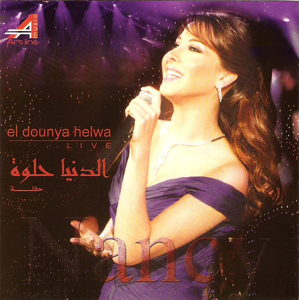 Nancy* - الدنيا حلوة حقلة = El Dounya Helwa Live (CD, Album)