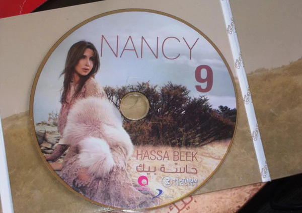 Nancy* - 9 حاسة بيك = Hassa Beek (CD, Album) - Image 4