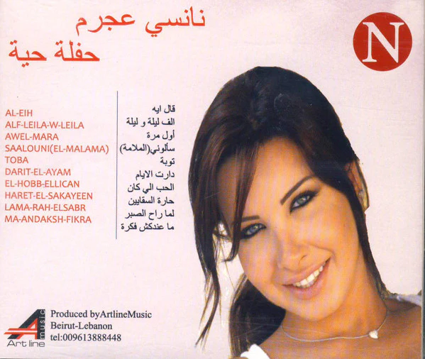 Nancy* - Live In Concert (CD, Album, RE) - Image 2