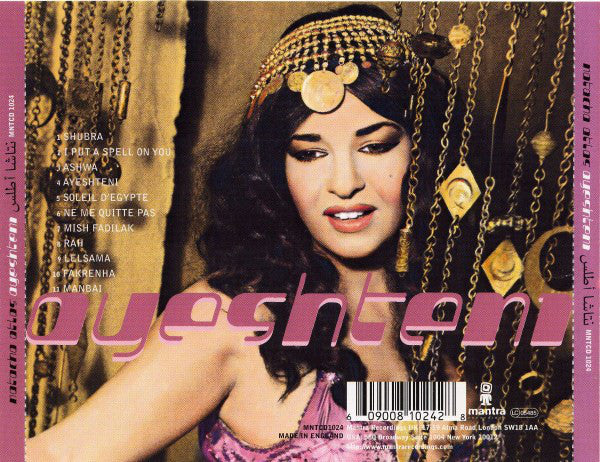 Natacha Atlas - Ayeshteni (CD, Album) - Image 2