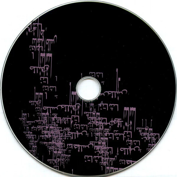 Natacha Atlas - Ayeshteni (CD, Album) - Image 3