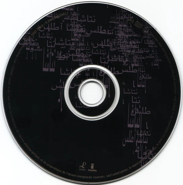 Natacha Atlas - Ayeshteni (CD, Album) - Image 3