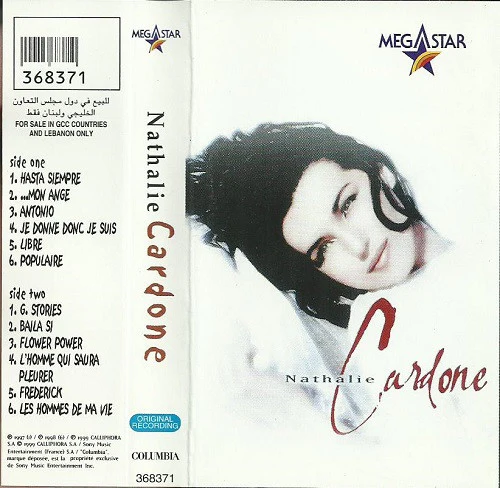 Nathalie Cardone - Nathalie Cardone (Cass, Album) - Image 2