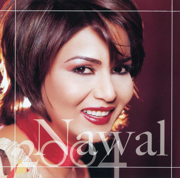 Nawal* - 2004 (CD, Album)