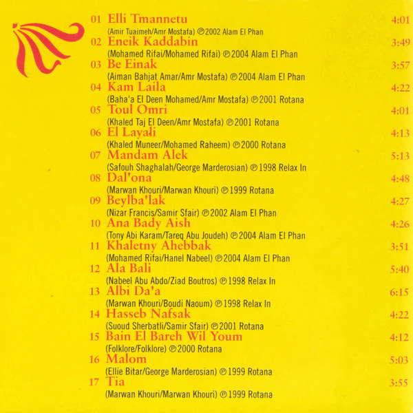 Nawal Al Zoghbi* - Greatest Hits (CD, Comp) - Image 3