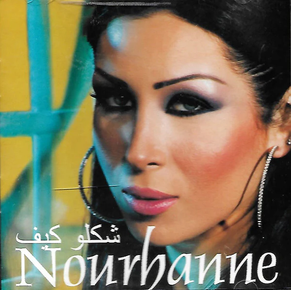 Nourhanne* - شكلو كيف (CD, Album)
