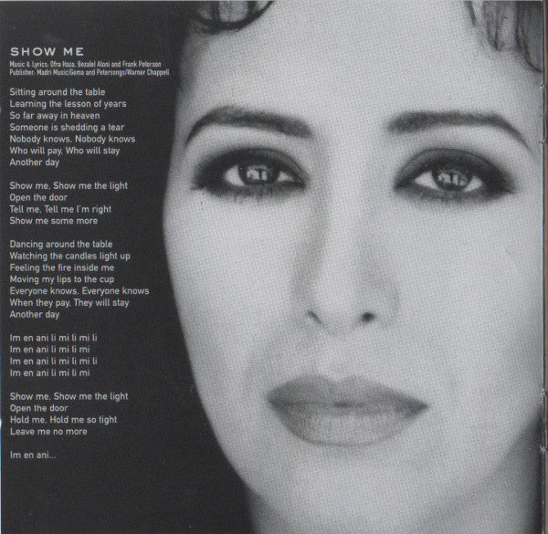 Ofra Haza - Ofra Haza (CD, Album) - Image 4
