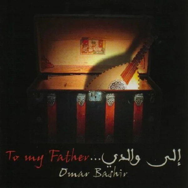 Omar Bashir - To My Father... (CD, Album)