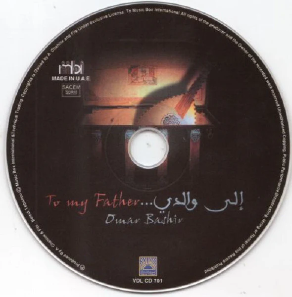 Omar Bashir - To My Father... (CD, Album) - Image 3