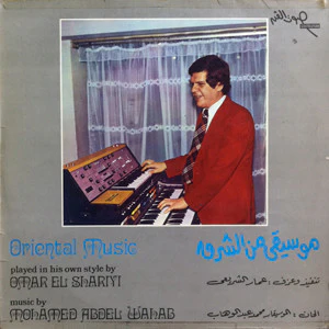 عمار الشريعي - Oriental Music (LP, Album)