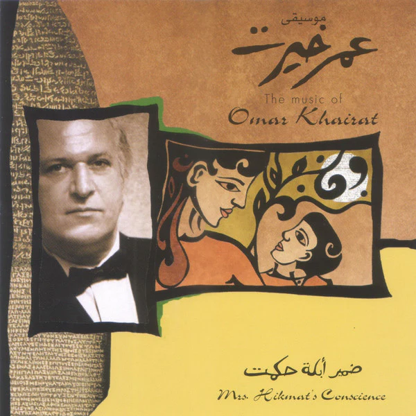 Omar Khairat* - Mrs. Hikmat's Conscience (CD, Album, RE)