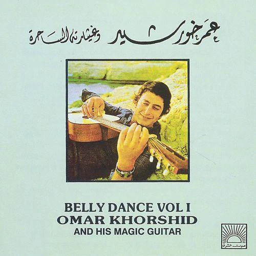 Omar Khorshid And His Magic Guitar* - Belly Dance Volume I (CD, Album, Comp)