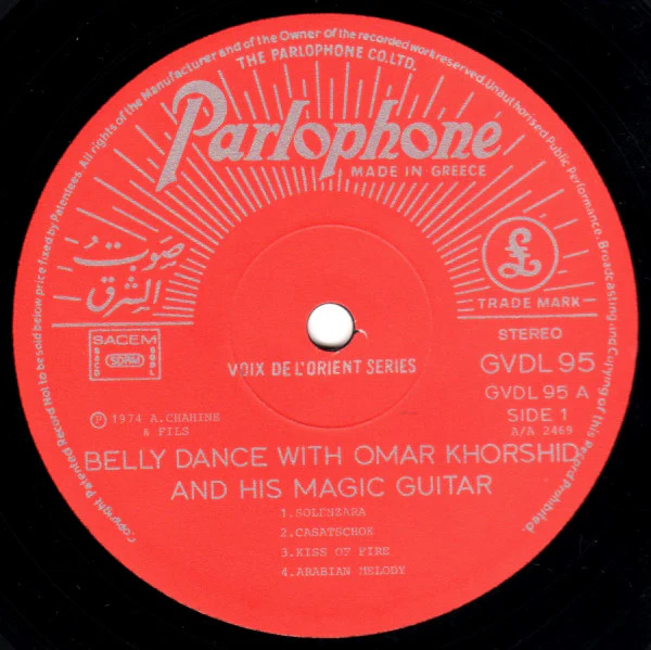 Omar Khorshid - Belly Dance With Omar Khorshid And His Magic Guitar (LP) - Image 2