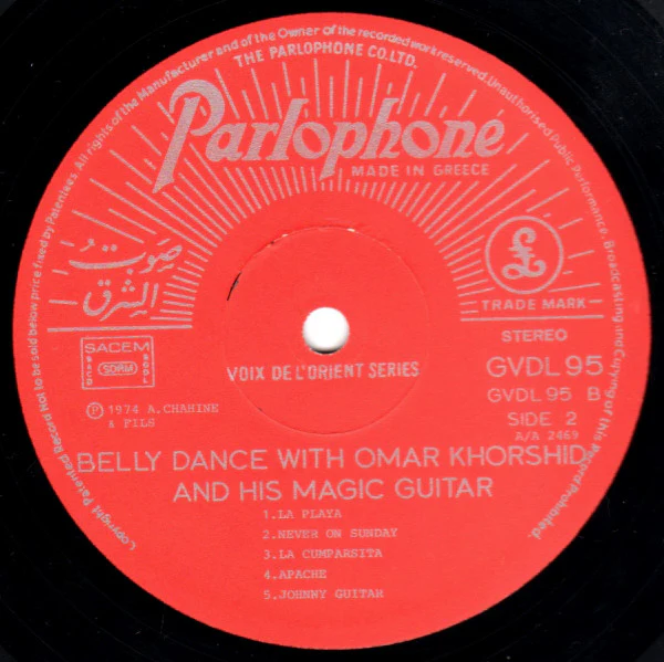 Omar Khorshid - Belly Dance With Omar Khorshid And His Magic Guitar (LP) - Image 3