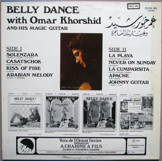 Omar Khorshid - Belly Dance With Omar Khorshid And His Magic Guitar (LP, Album, RP) - Image 2