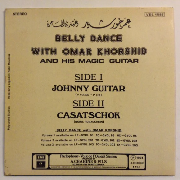 Omar Khorshid - Belly Dance With Omar Khorshid And His Magic Guitar Volume 2 (7") - Image 2
