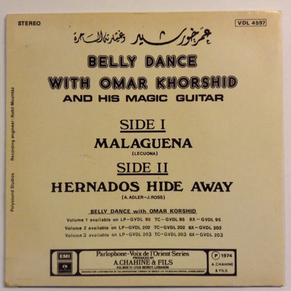 Omar Khorshid - Belly Dance With Omar Khorshid And His Magic Guitar Volume 3 (7") - Image 2