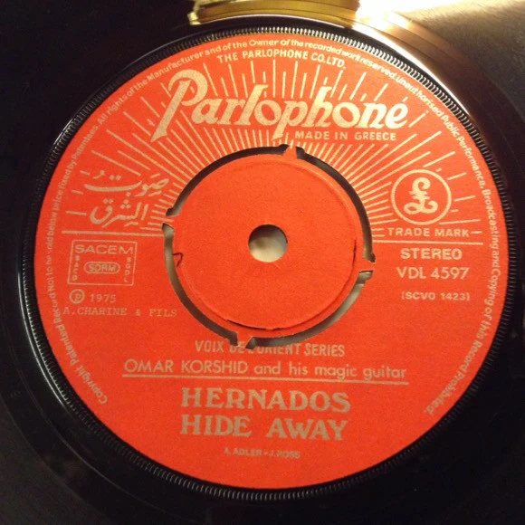 Omar Khorshid - Belly Dance With Omar Khorshid And His Magic Guitar Volume 3 (7") - Image 4