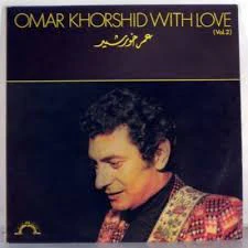 Omar Khorshid - With Love (Vol. 2) (LP)