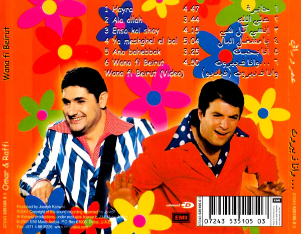 Omar & Raffi* - وانا ف بيروت (CD, Album, Enh) - Image 2